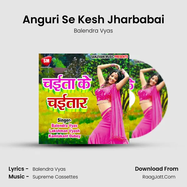 Anguri Se Kesh Jharbabai MP3 Song by Balendra Vyas Cover