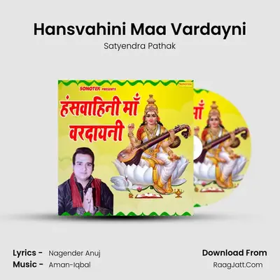 Hansvahini Maa Vardayni - Satyendra Pathak