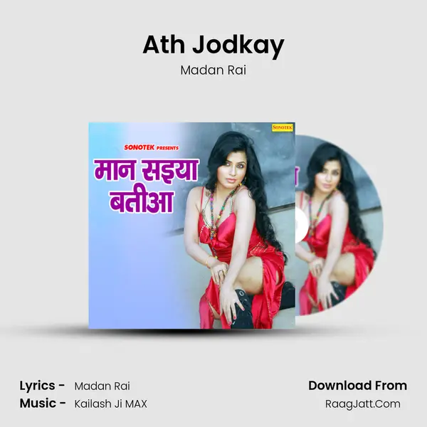 Ath Jodkay MP3 Song by Madan Rai Cover