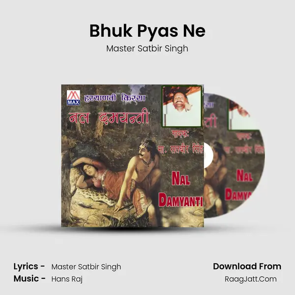 Bhuk Pyas Ne MP3 Song by Master Satbir Singh Cover