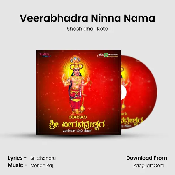 Veerabhadra Ninna Nama MP3 Song by Shashidhar Kote Cover
