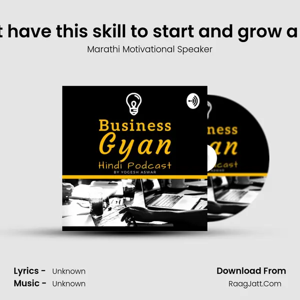 You must have this skill to start and grow a business MP3 Song by Marathi Motivational Speaker Cover