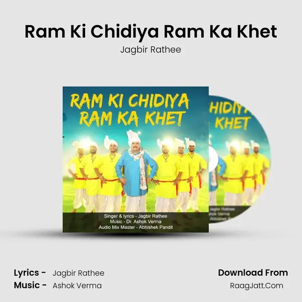 Ram Ki Chidiya Ram Ka Khet MP3 Song by Jagbir Rathee Cover