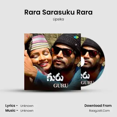 Guru - Lipsika