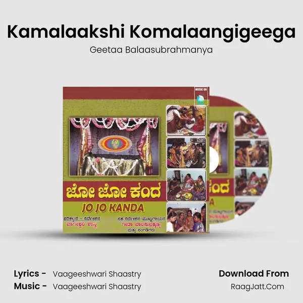 Kamalaakshi Komalaangigeega MP3 Song by Geetaa Balaasubrahmanya Cover