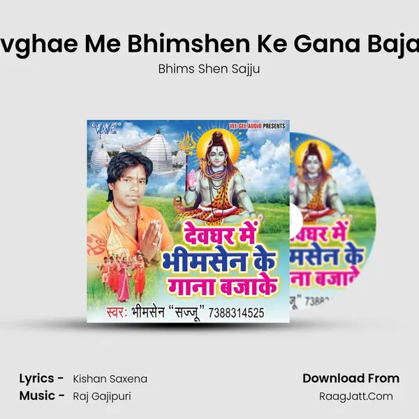 Devghae Me Bhimshen Ke Gana Bajake MP3 Song by Bhims Shen Sajju Cover