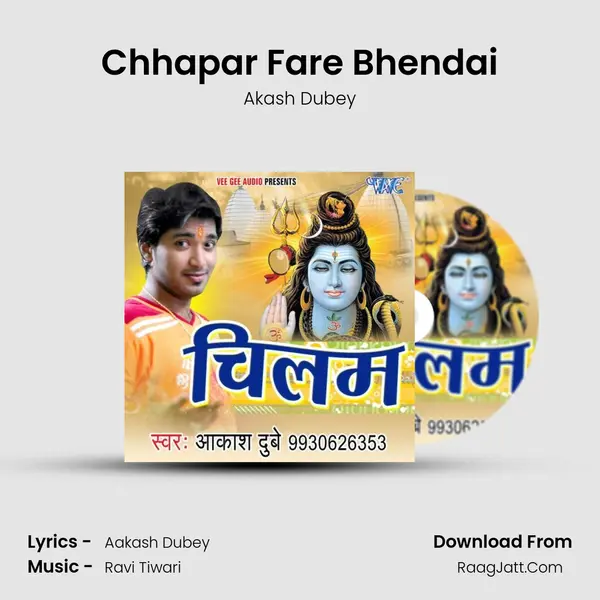 Chhapar Fare Bhendai MP3 Song by Akash Dubey Cover