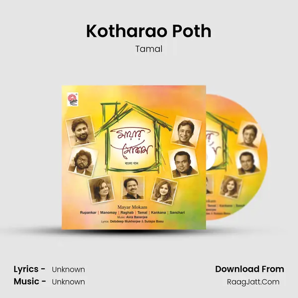 Kotharao Poth MP3 Song by Tamal Cover