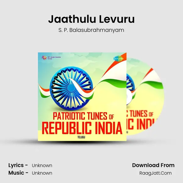 Jaathulu Levuru Cover