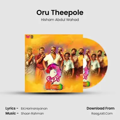 Oru Theepole mp3 song