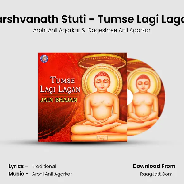 Parshvanath Stuti - Tumse Lagi Lagan MP3 Song by Arohi Anil Agarkar Cover