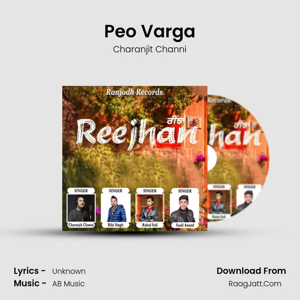 Peo Varga MP3 Song by Charanjit Channi Cover