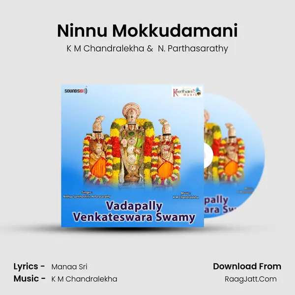 Ninnu Mokkudamani MP3 Song by K M Chandralekha Cover