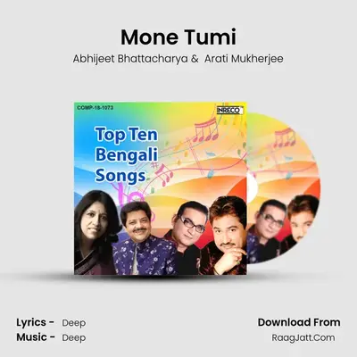 Mone Tumi Cover
