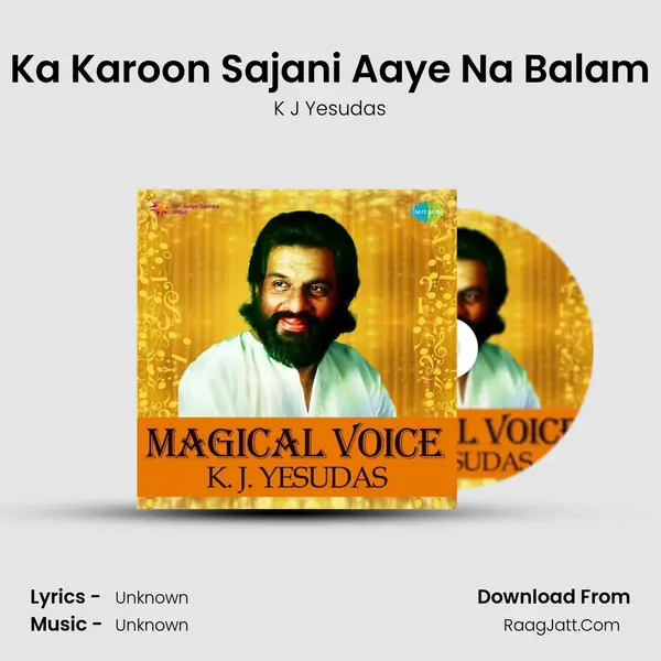 Ka Karoon Sajani Aaye Na Balam Cover