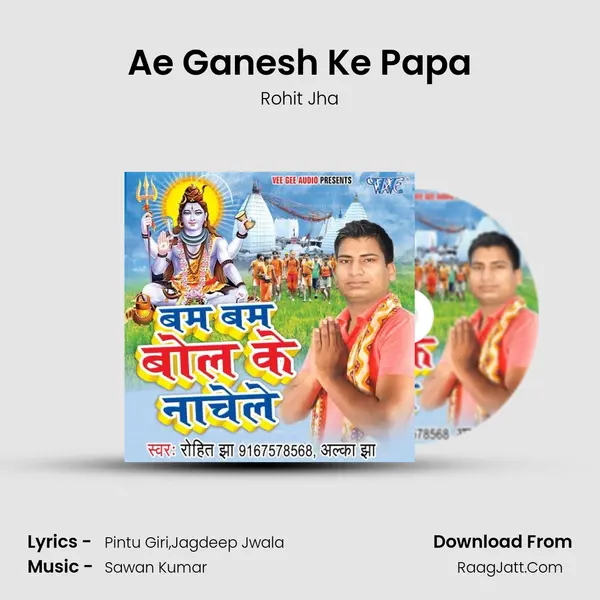 Ae Ganesh Ke Papa MP3 Song by Rohit Jha Cover