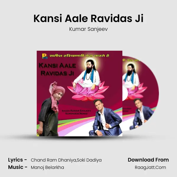 Kansi Aale Ravidas Ji MP3 Song by Kumar Sanjeev Cover