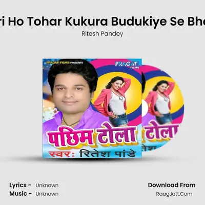 Gori Ho Tohar Kukura Budukiye Se Bhoke MP3 Song by Ritesh Pandey Cover