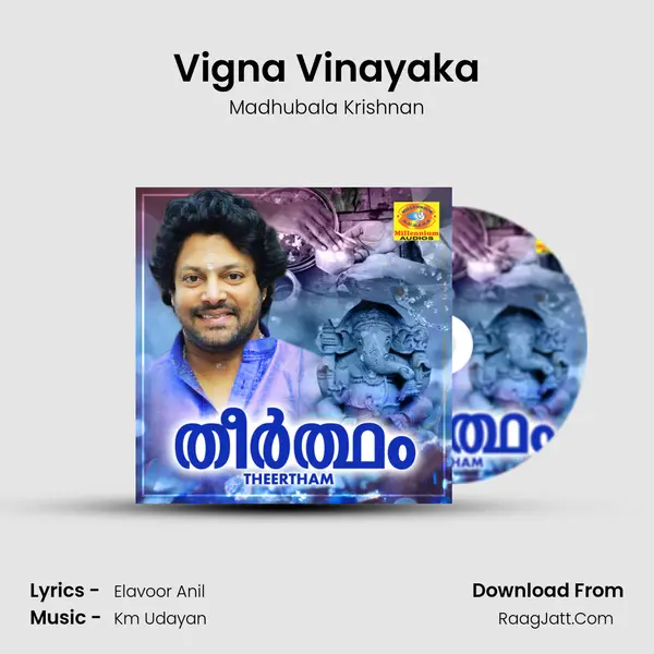 Vigna Vinayaka MP3 Song by Madhubala Krishnan Cover