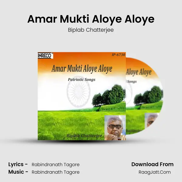 Biplab Chatterjee