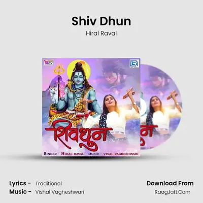 Shiv Dhun - Hiral Raval