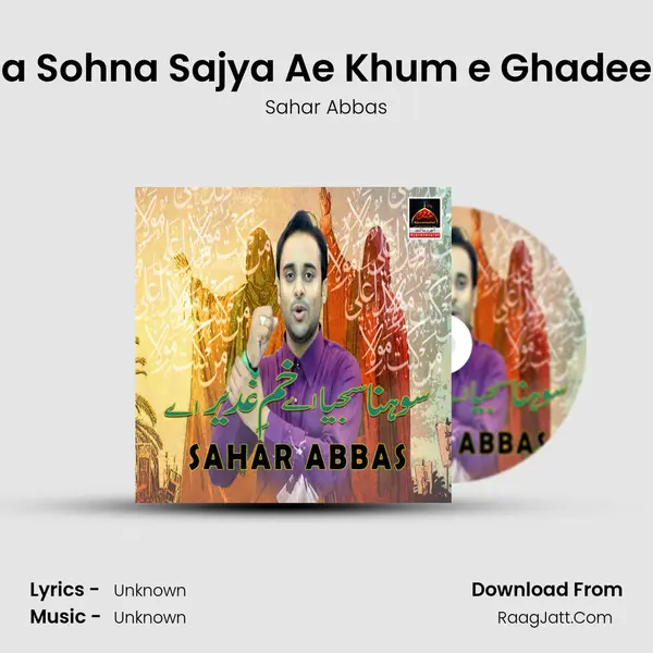 Kada Sohna Sajya Ae Khum e Ghadeer Ae Cover