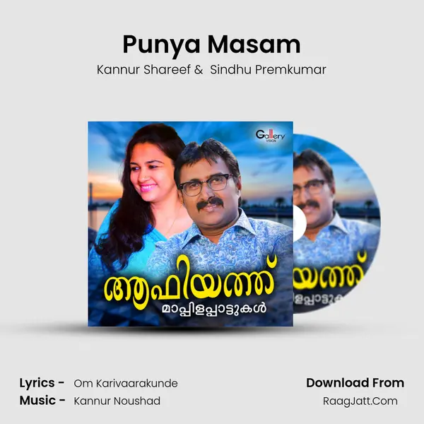 Punya Masam MP3 Song by Kannur Shareef Cover