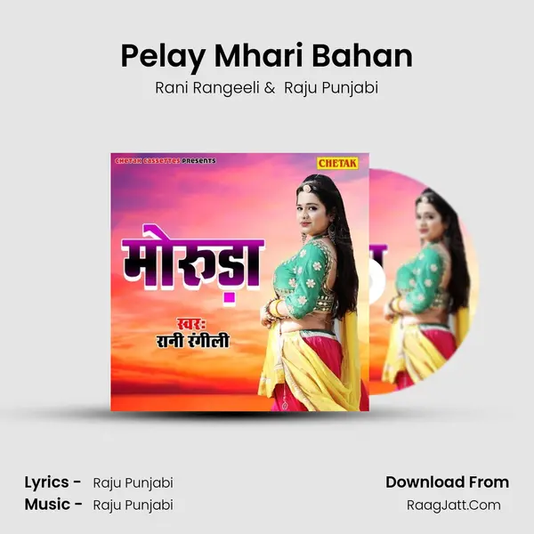 Pelay Mhari Bahan MP3 Song by Rani Rangeeli Cover
