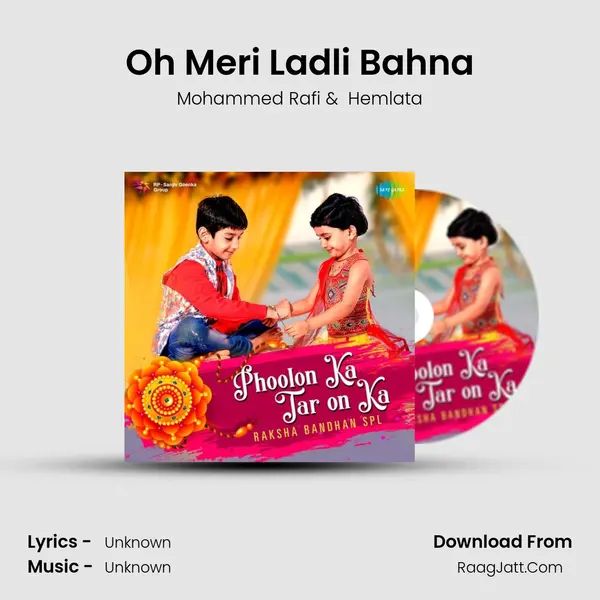 Oh Meri Ladli Bahna Cover