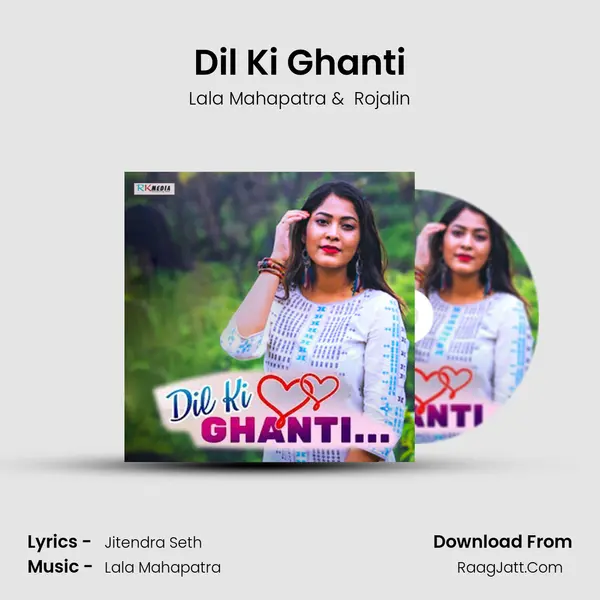 Dil Ki Ghanti - Lala Mahapatra