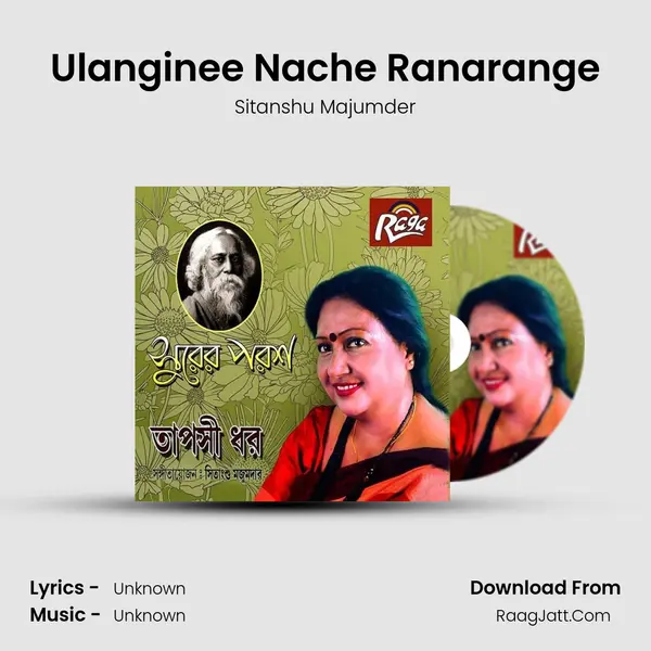 Sitanshu Majumder
