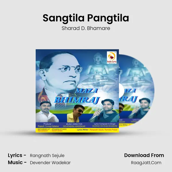 Sangtila Pangtila MP3 Song by Sharad D. Bhamare Cover