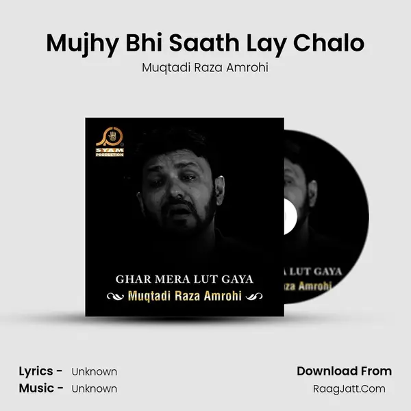Mujhy Bhi Saath Lay Chalo mp3 song