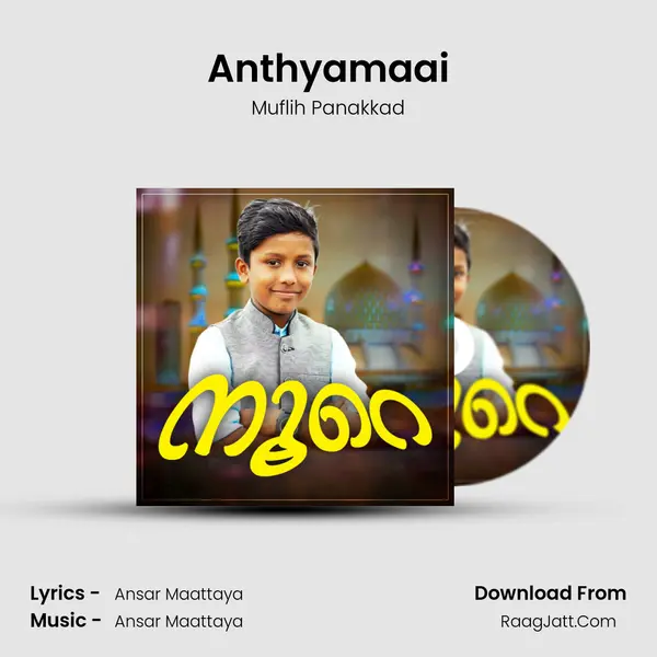 Anthyamaai MP3 Song by Muflih Panakkad Cover