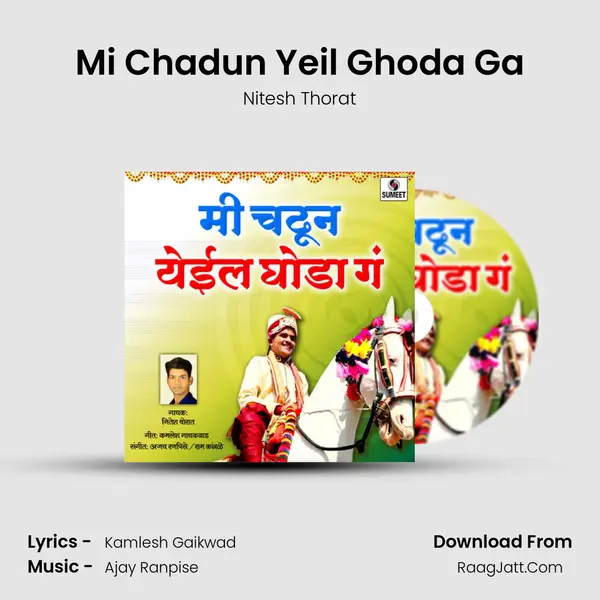 Mi Chadun Yeil Ghoda Ga MP3 Song by Nitesh Thorat Cover