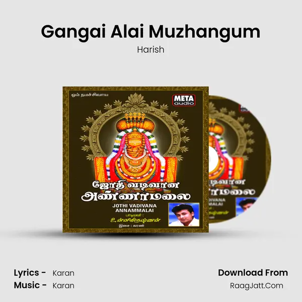 Gangai Alai Muzhangum MP3 Song by Harish Cover