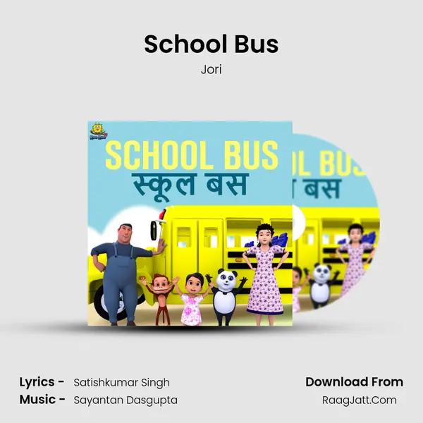 School Bus mp3 song
