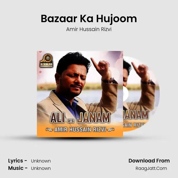Bazaar Ka Hujoom MP3 Song by Amir Hussain Rizvi Cover