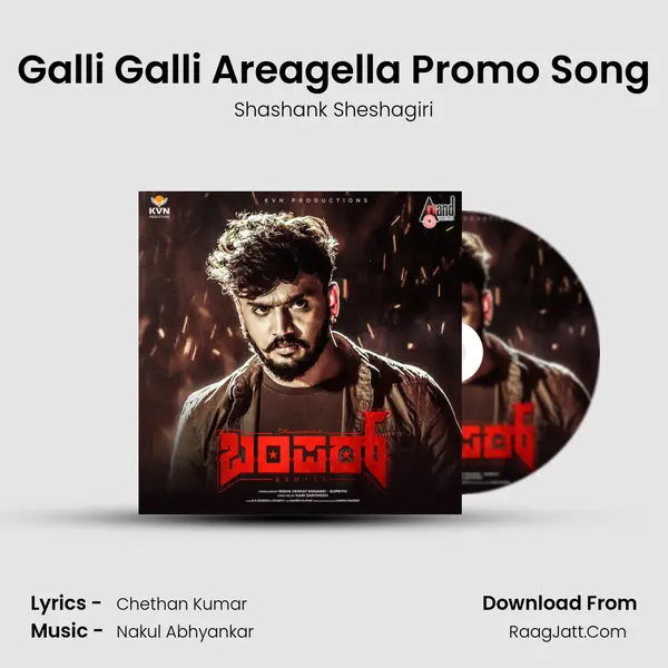 Galli Galli Areagella Promo Song MP3 Song by Shashank Sheshagiri Cover