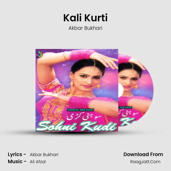 Kali Kurti MP3 Song by Akbar Bukhari Cover