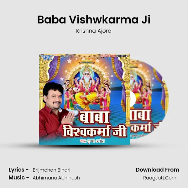 Baba Vishwkarma Ji MP3 Song by Krishna Ajora Cover