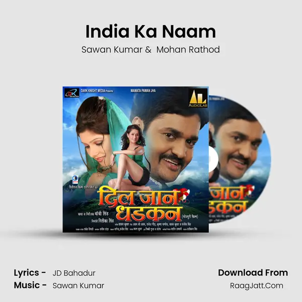 India Ka Naam MP3 Song by Sawan Kumar Cover
