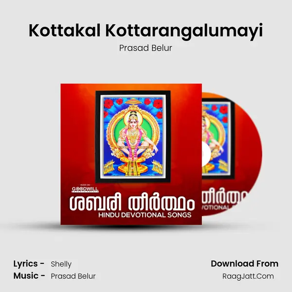 Kottakal Kottarangalumayi MP3 Song by Prasad Belur Cover