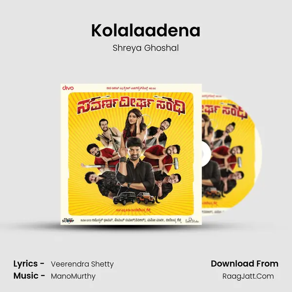 Kolalaadena MP3 Song by Shreya Ghoshal Cover