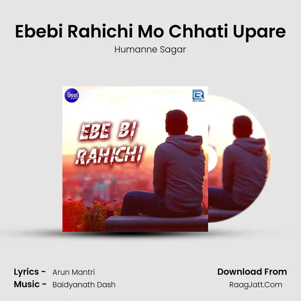 Ebebi Rahichi - Humanne Sagar
