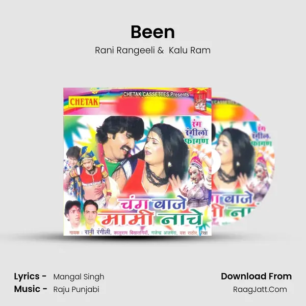Been MP3 Song by Rani Rangeeli Cover