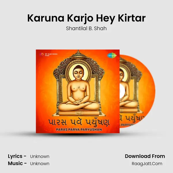 Karuna Karjo Hey Kirtar Cover