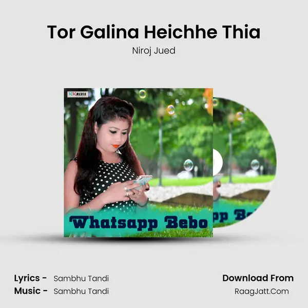 Tor Galina Heichhe Thia MP3 Song by Niroj Jued Cover