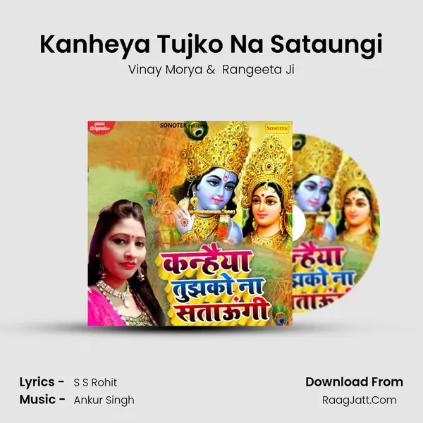 Vinay Morya