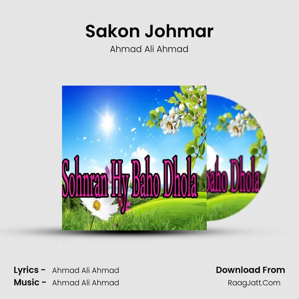 Sakon Johmar MP3 Song by Ahmad Ali Ahmad Cover